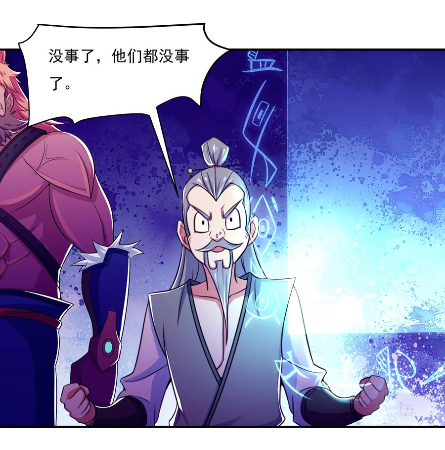 41 救世主3