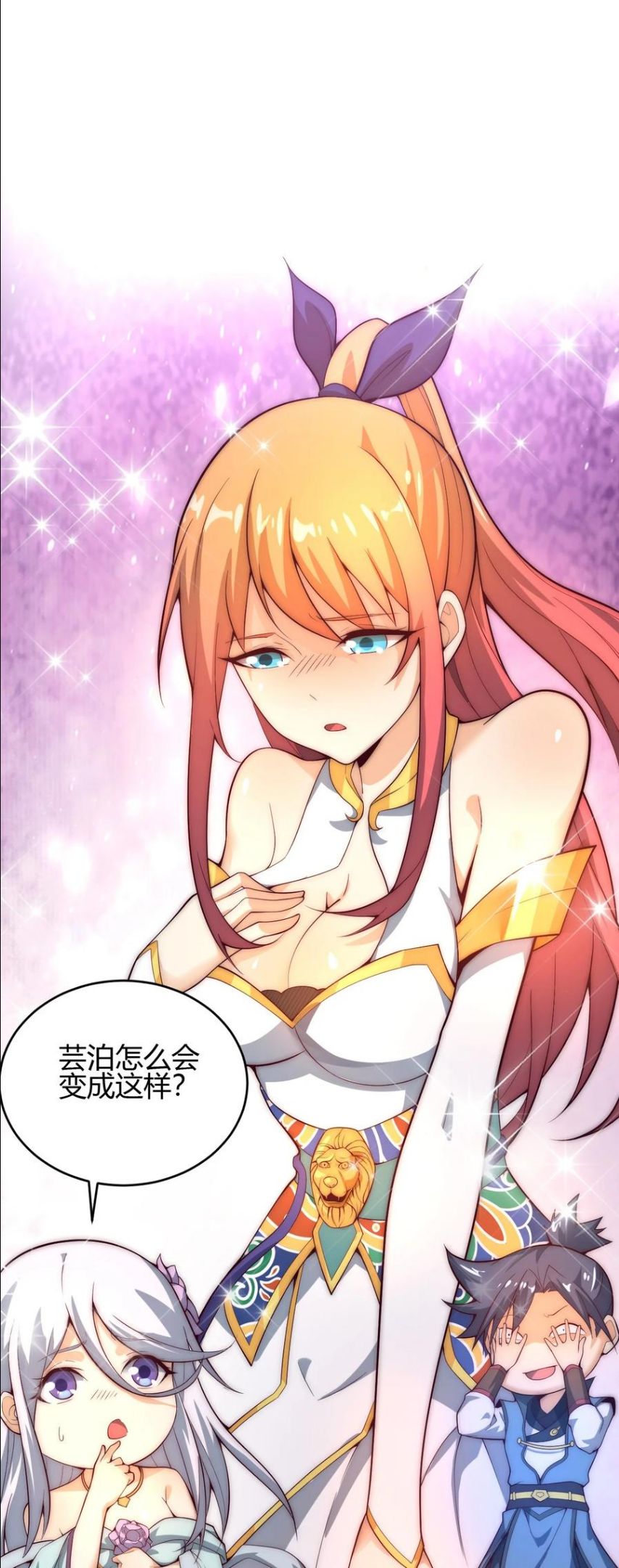 65 爆炎龙3