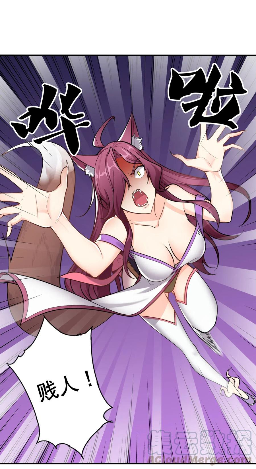 004 舔狗狼王3