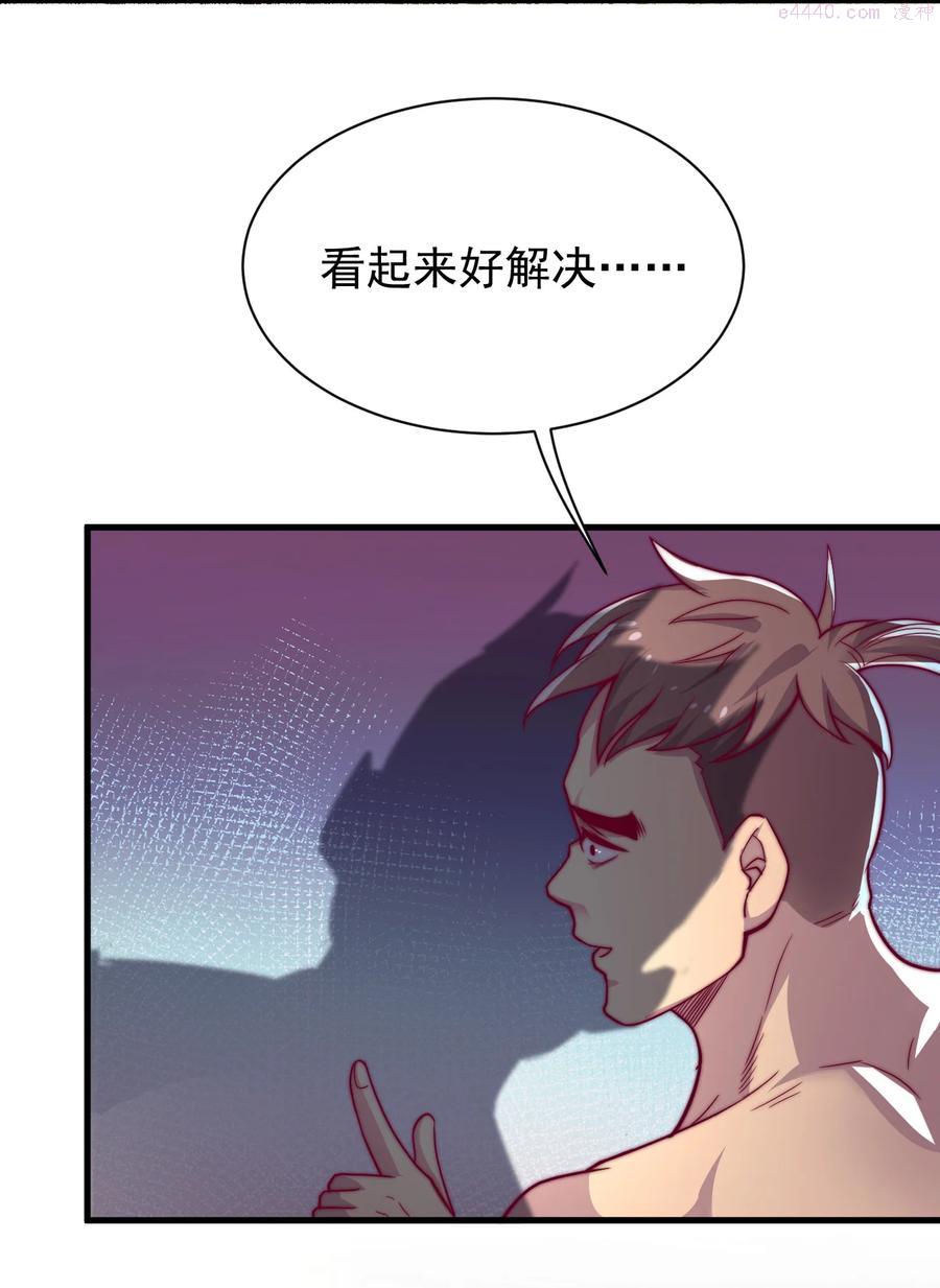 43 熊子家的误会0