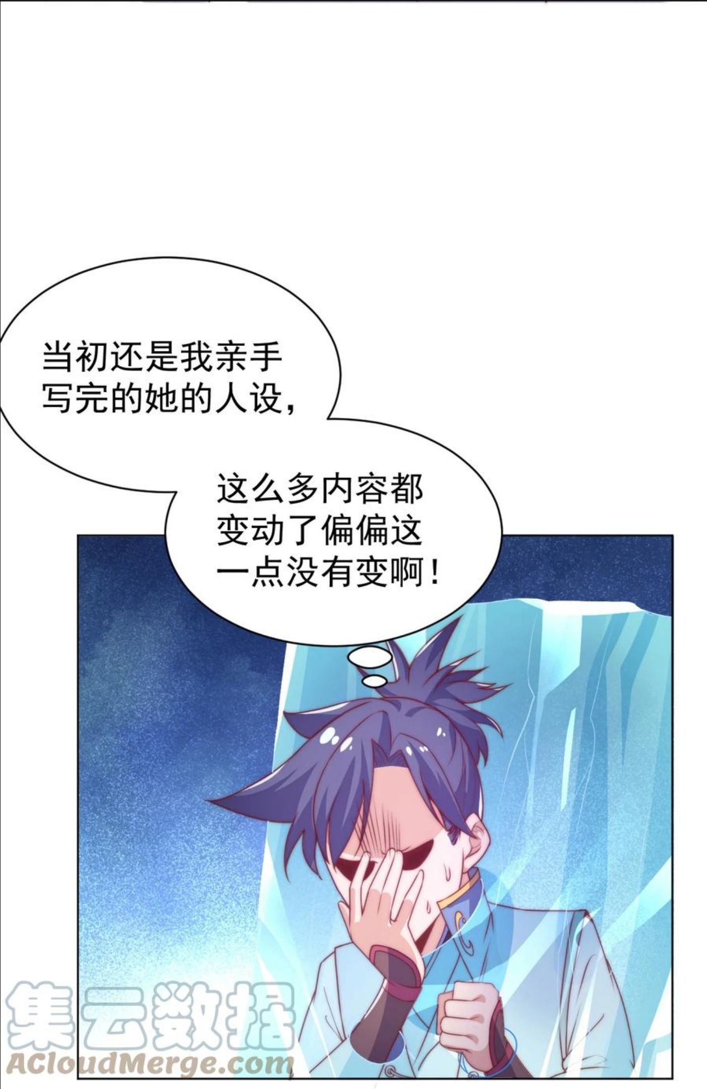 60 城主！4
