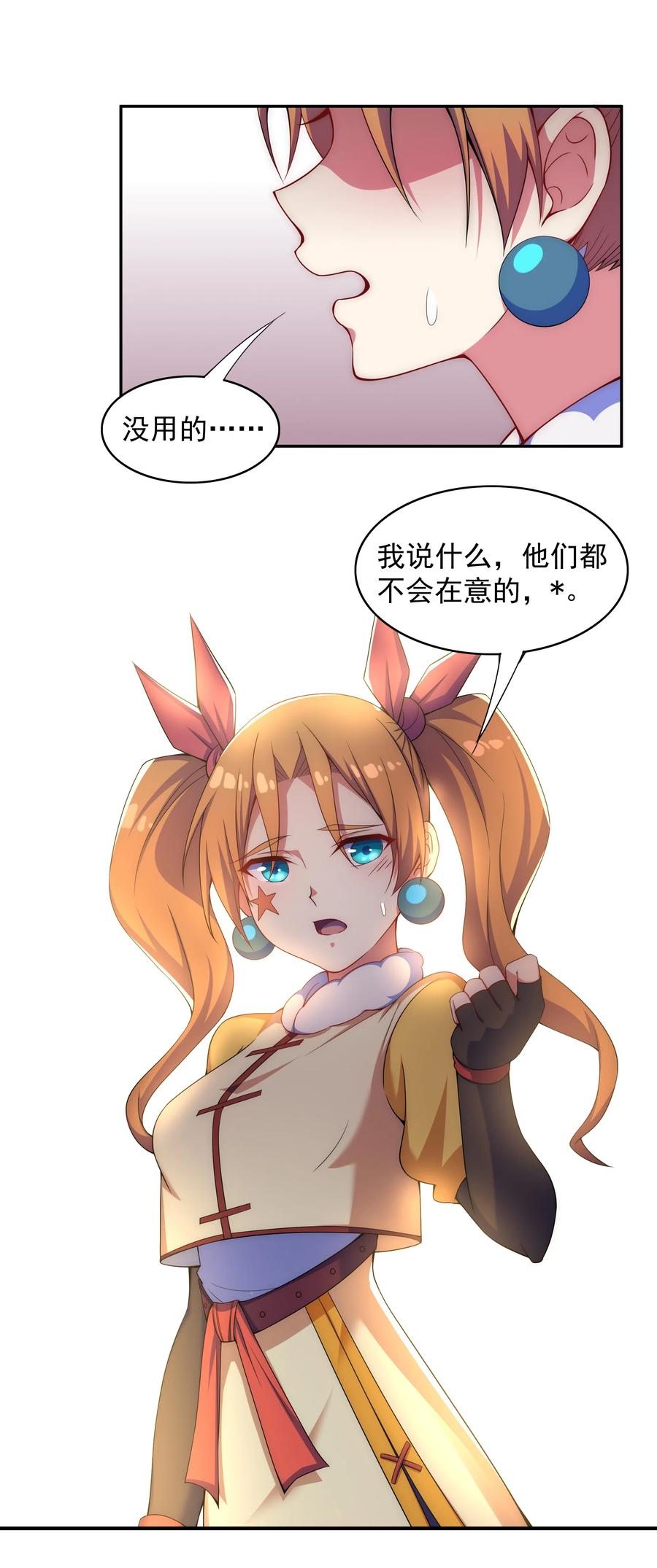 026 难道又要暴露了1