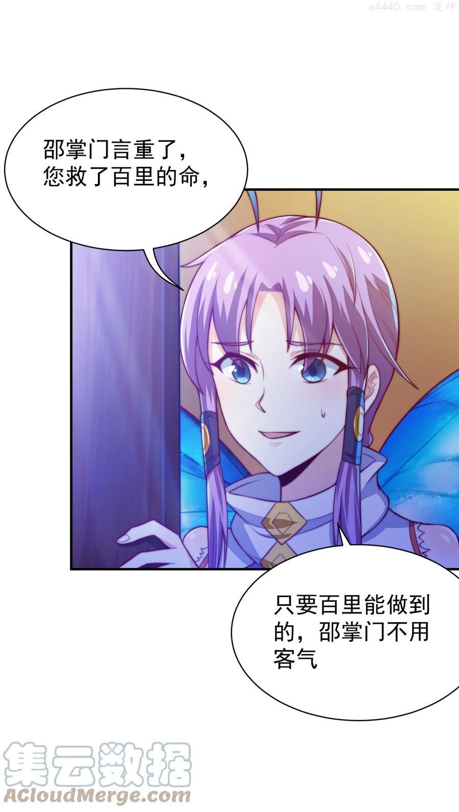 53 我们是朋友0