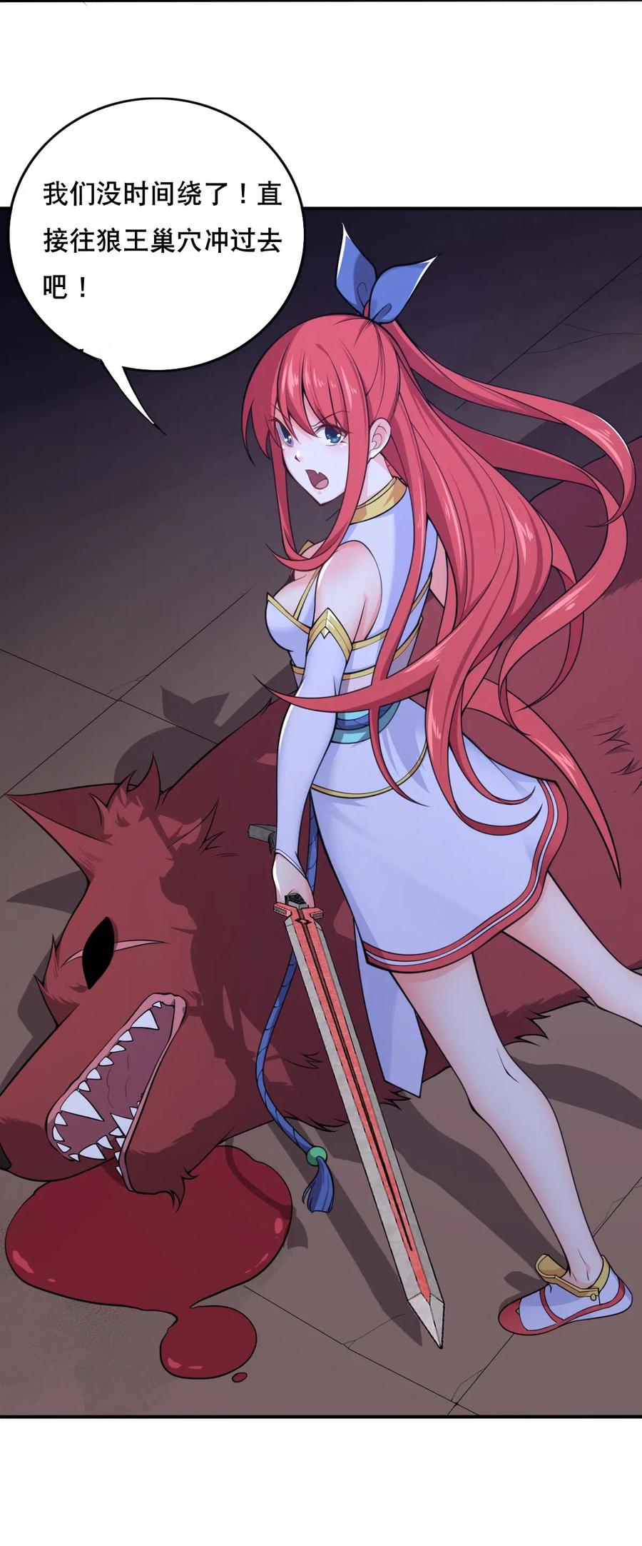 004 舔狗狼王0