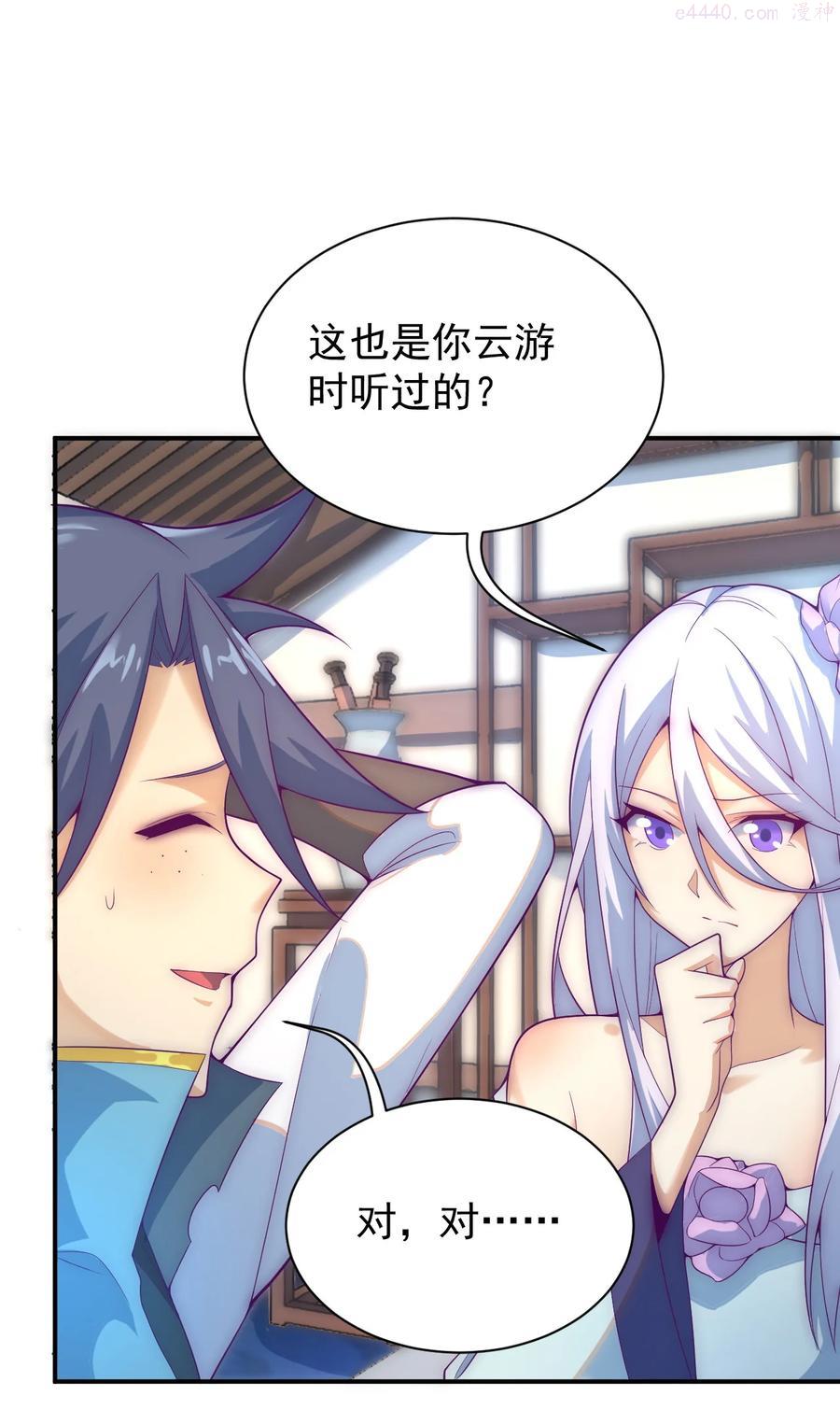 53 我们是朋友2