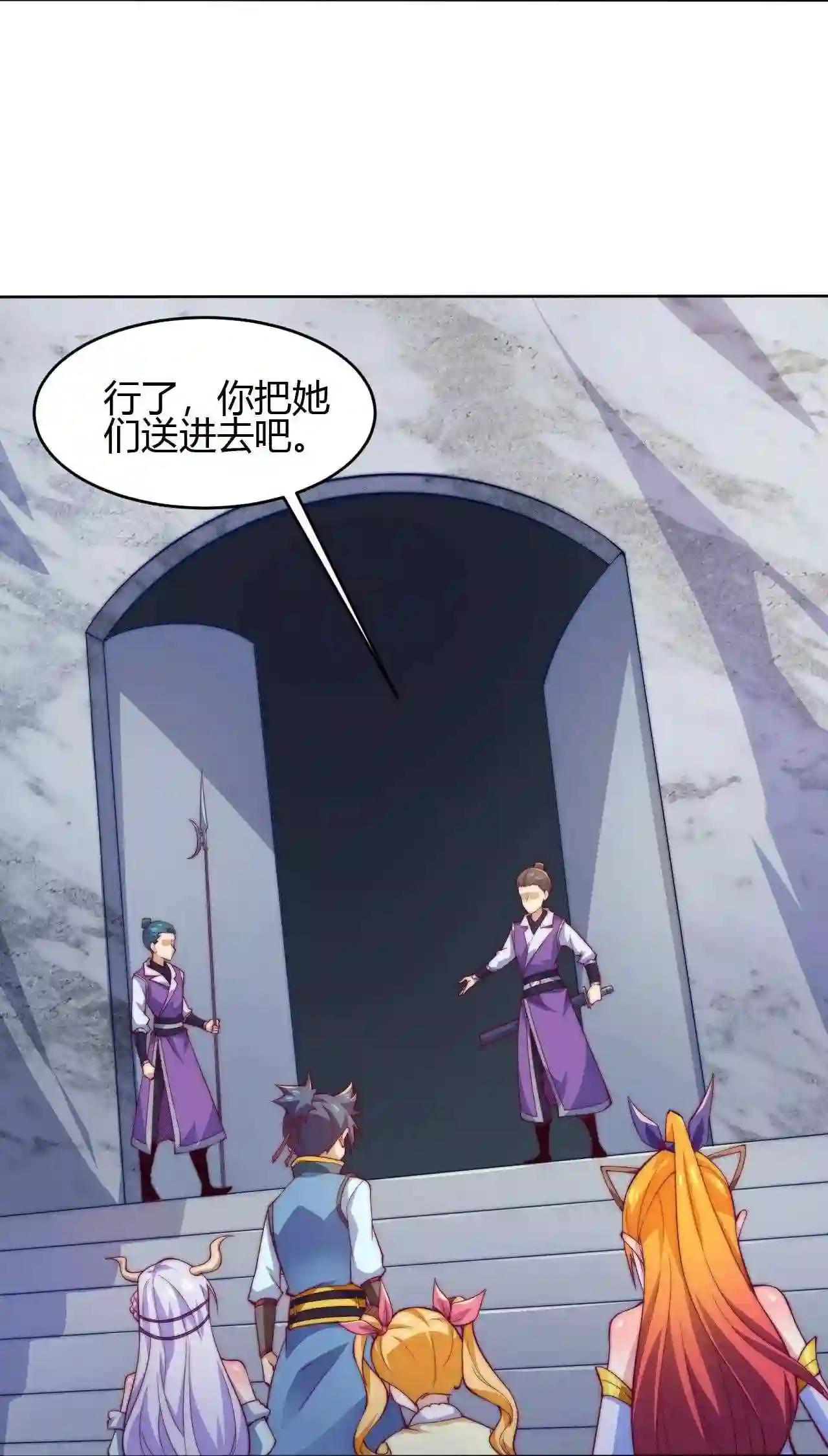 69 启程！明心宫2