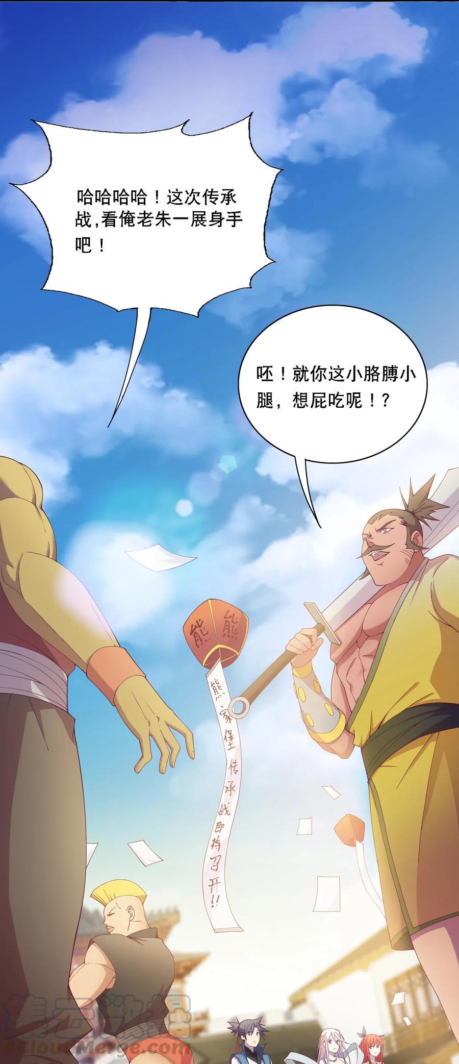014 民风“淳朴”的熊家堡4
