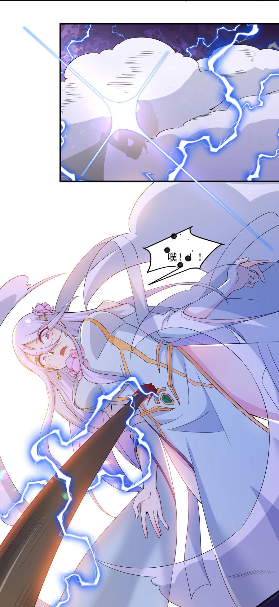 36 有钱了不起么4