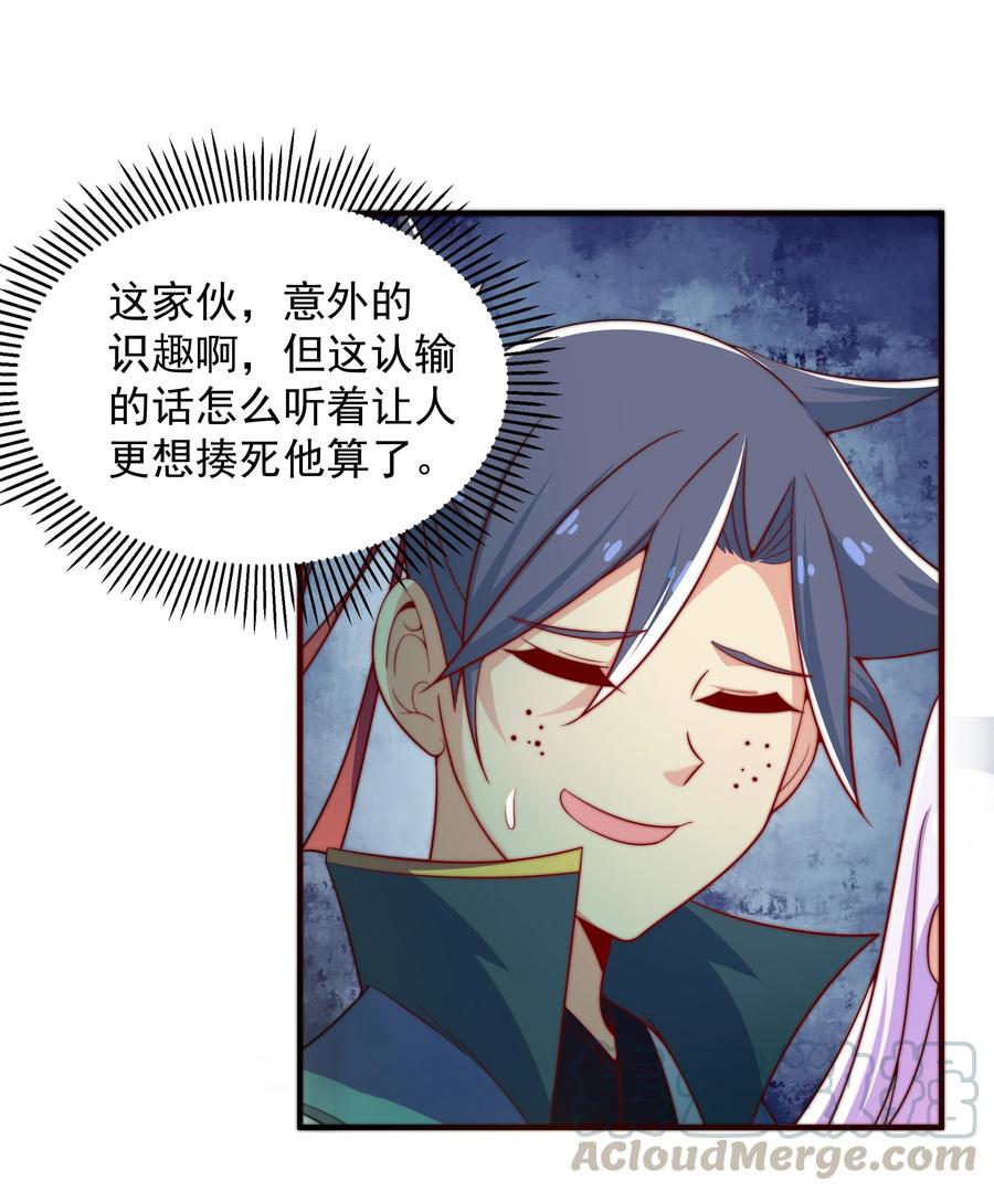 37 我还不想死4