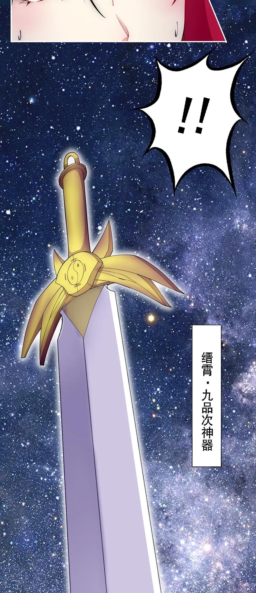 013 魔王的解甲归田3