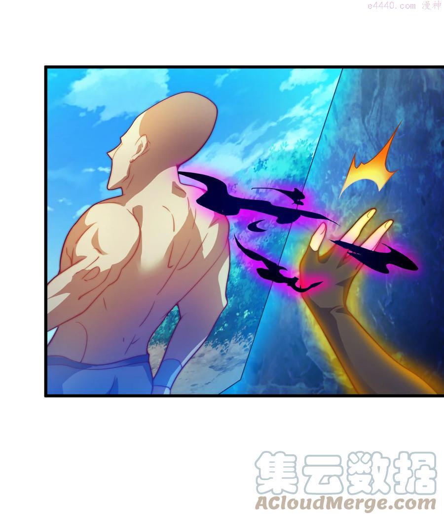 45 炼化山河鼎0