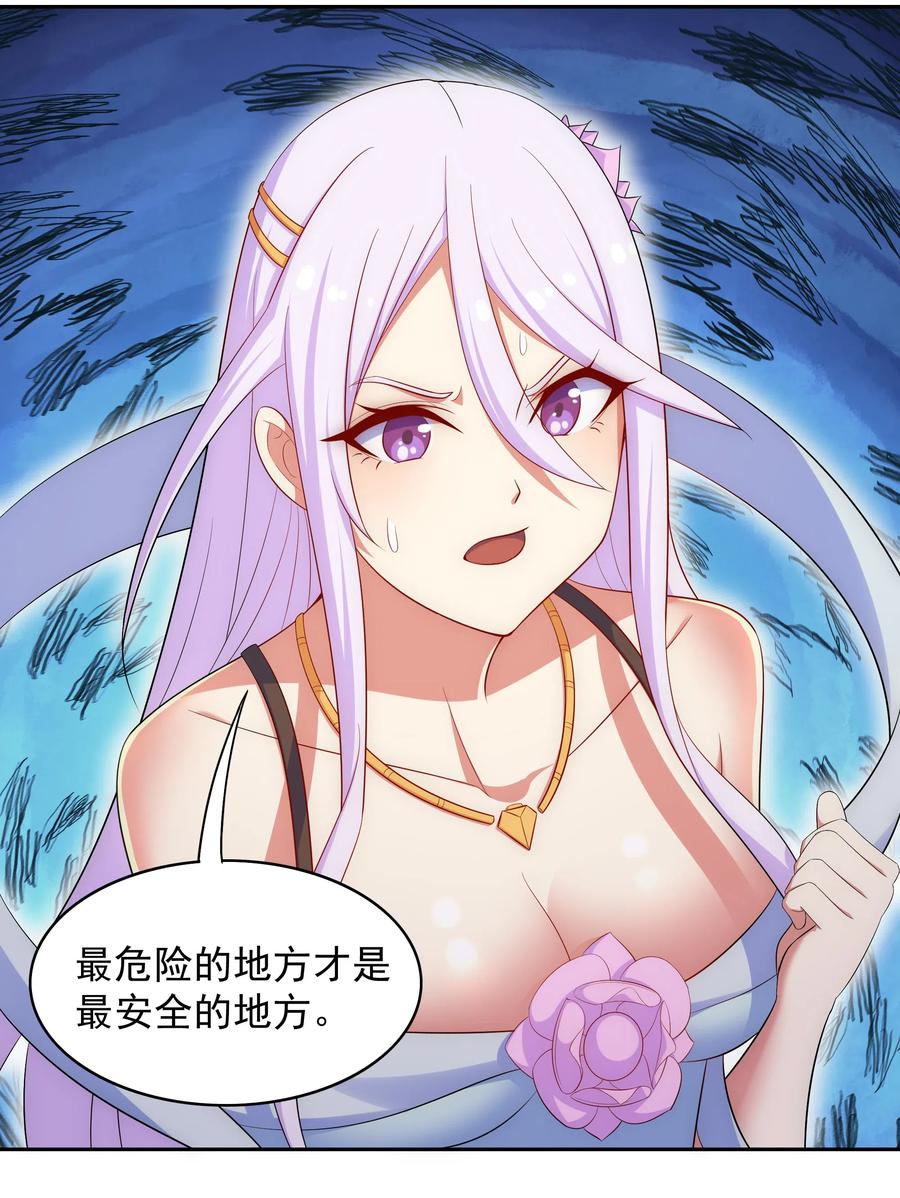 029 没想到你是这种人1