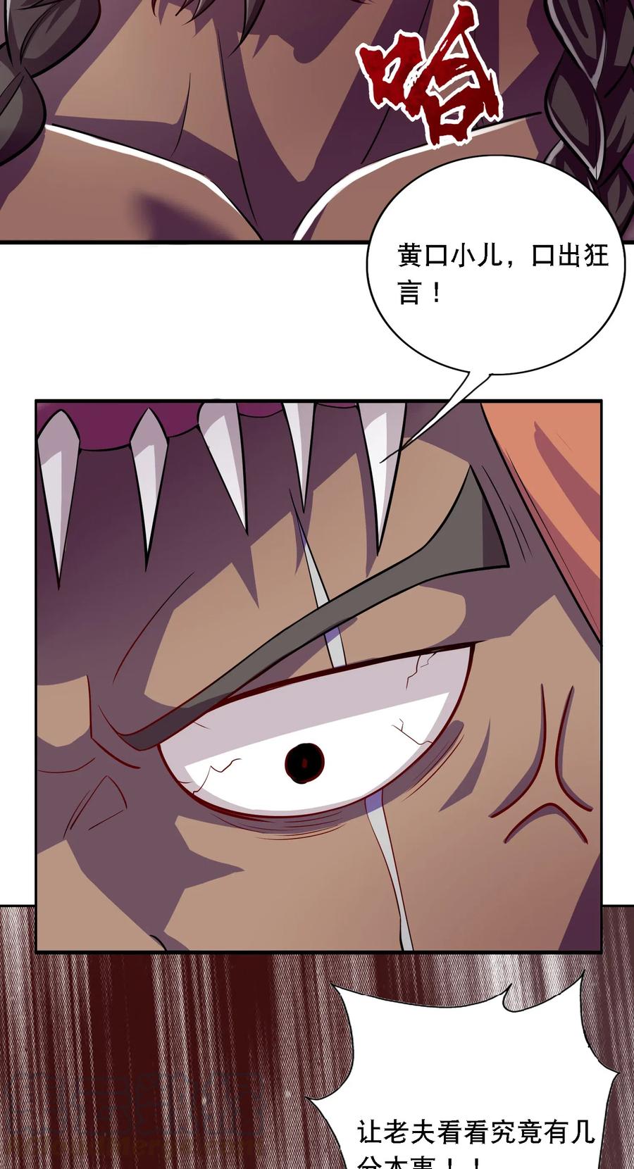 017 熊爹和熊孩子4
