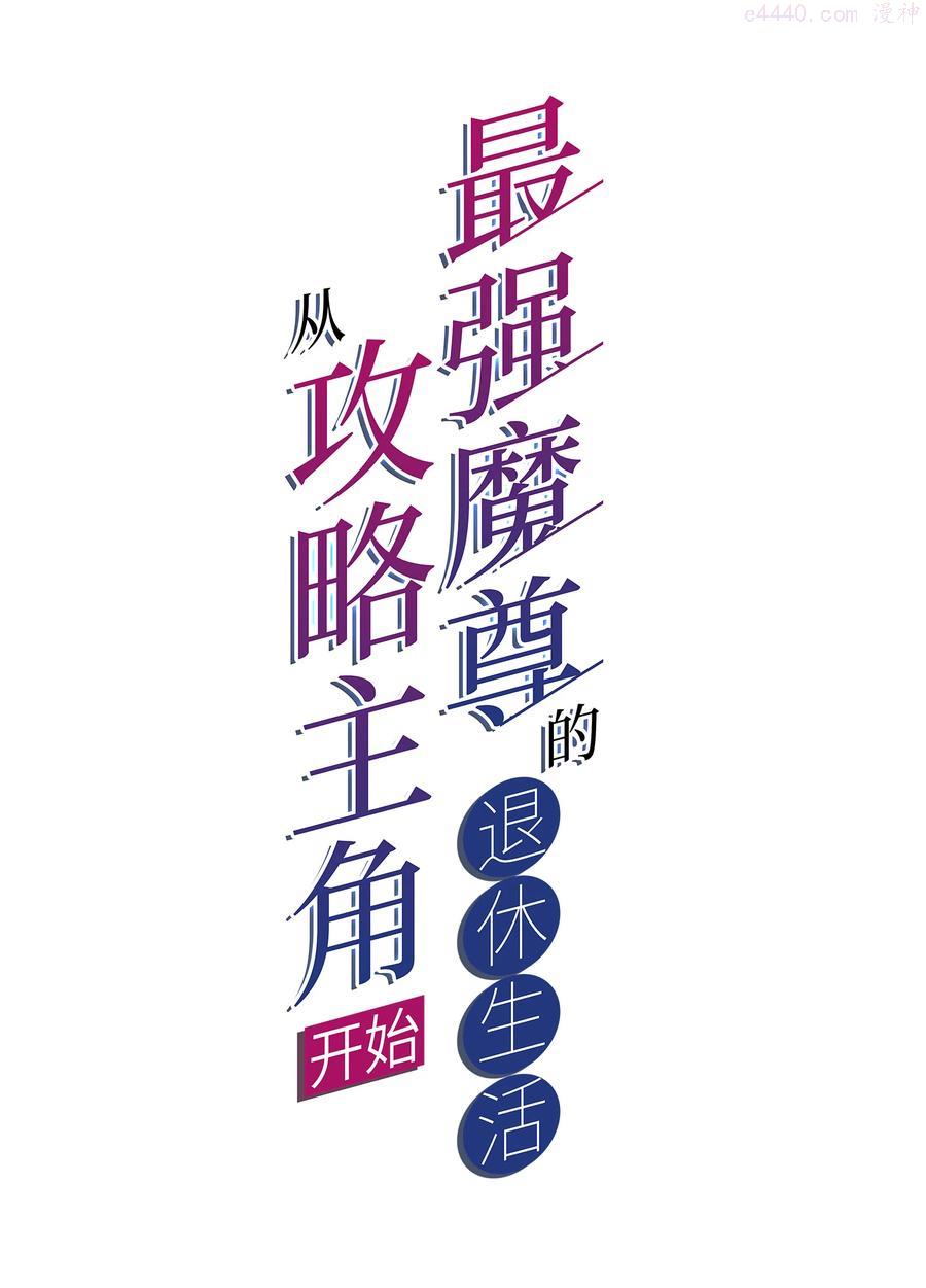 50 百里一族1