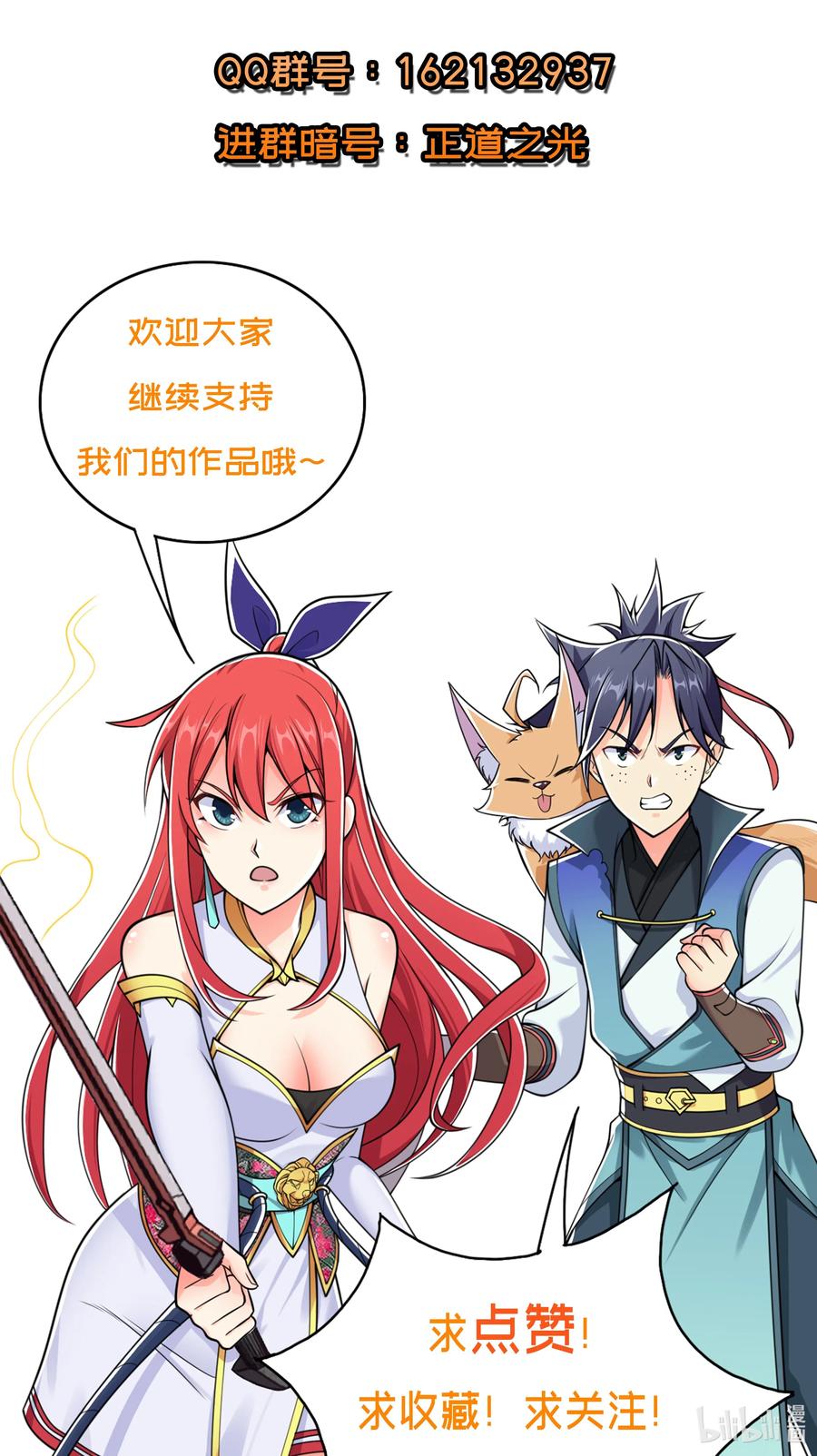 009 师兄不可以3