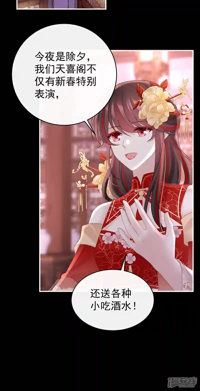 2024新春番外4