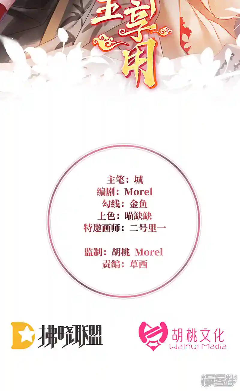 2024新春番外1