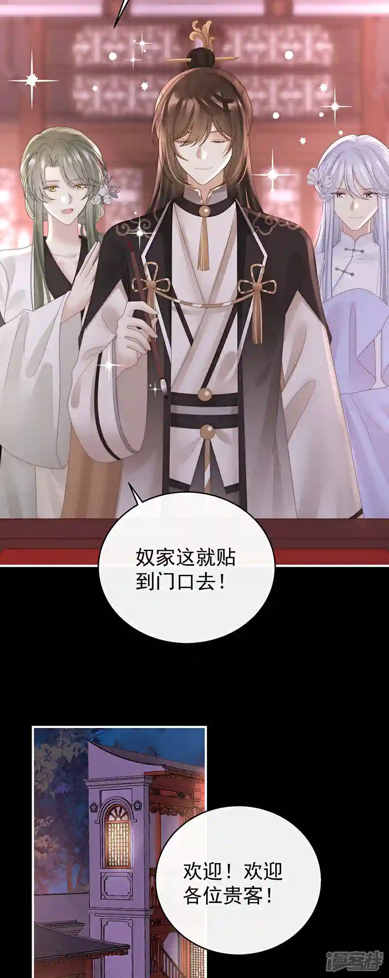 2024新春番外3