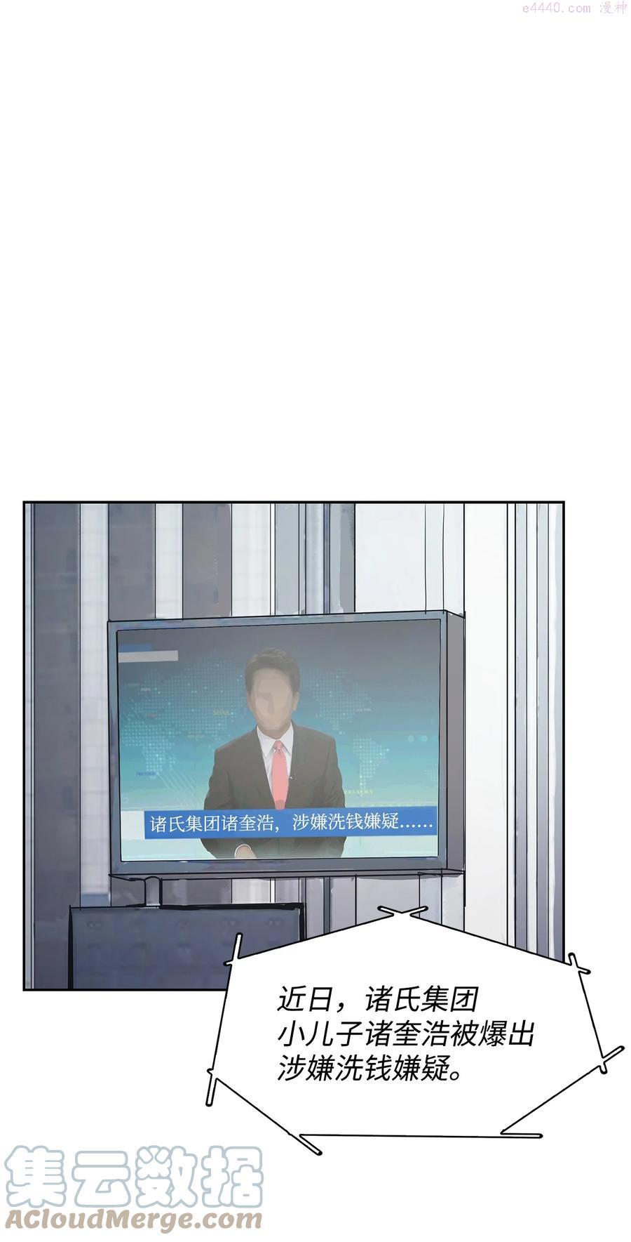 49 当你的保护伞0