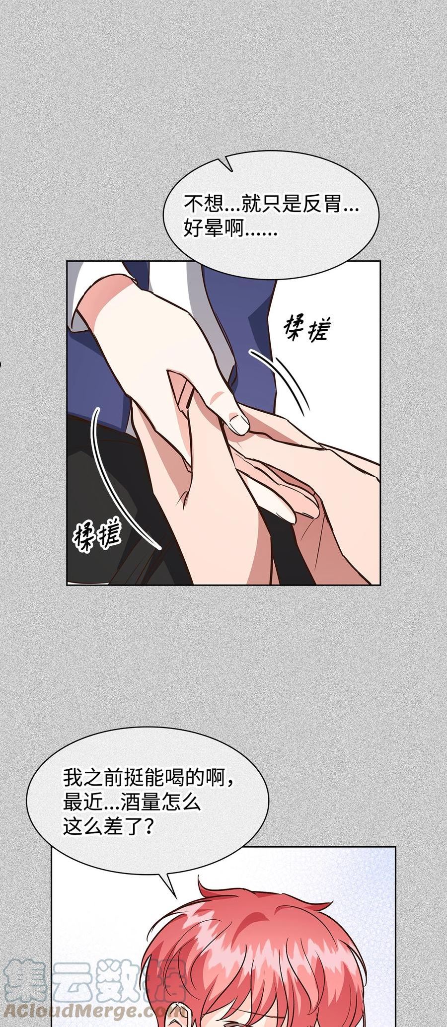 87 过去式和同居人1