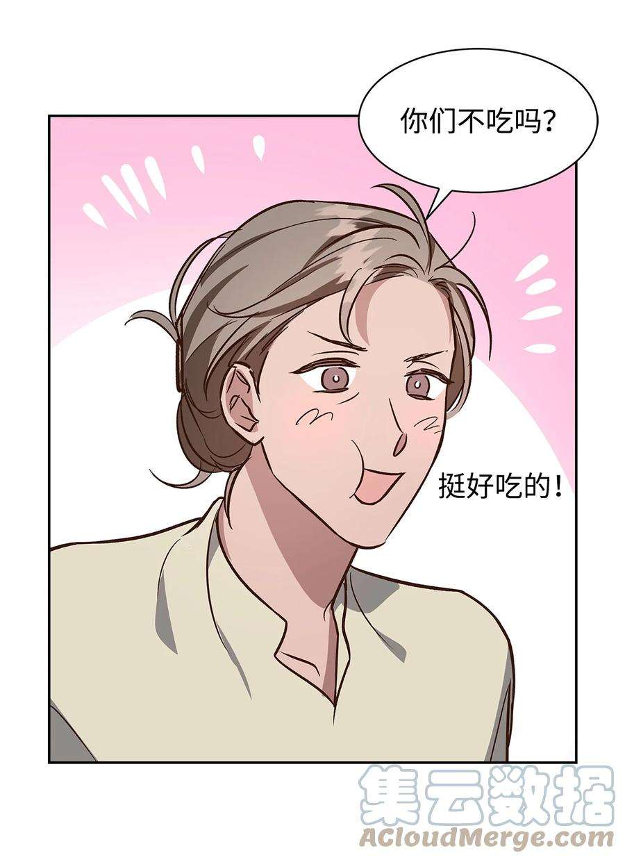 76 醉意3