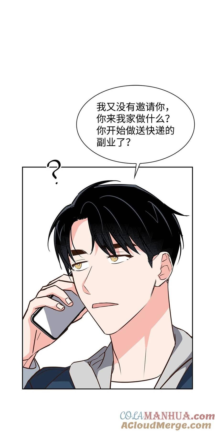 112 奎浩江贺的生活4