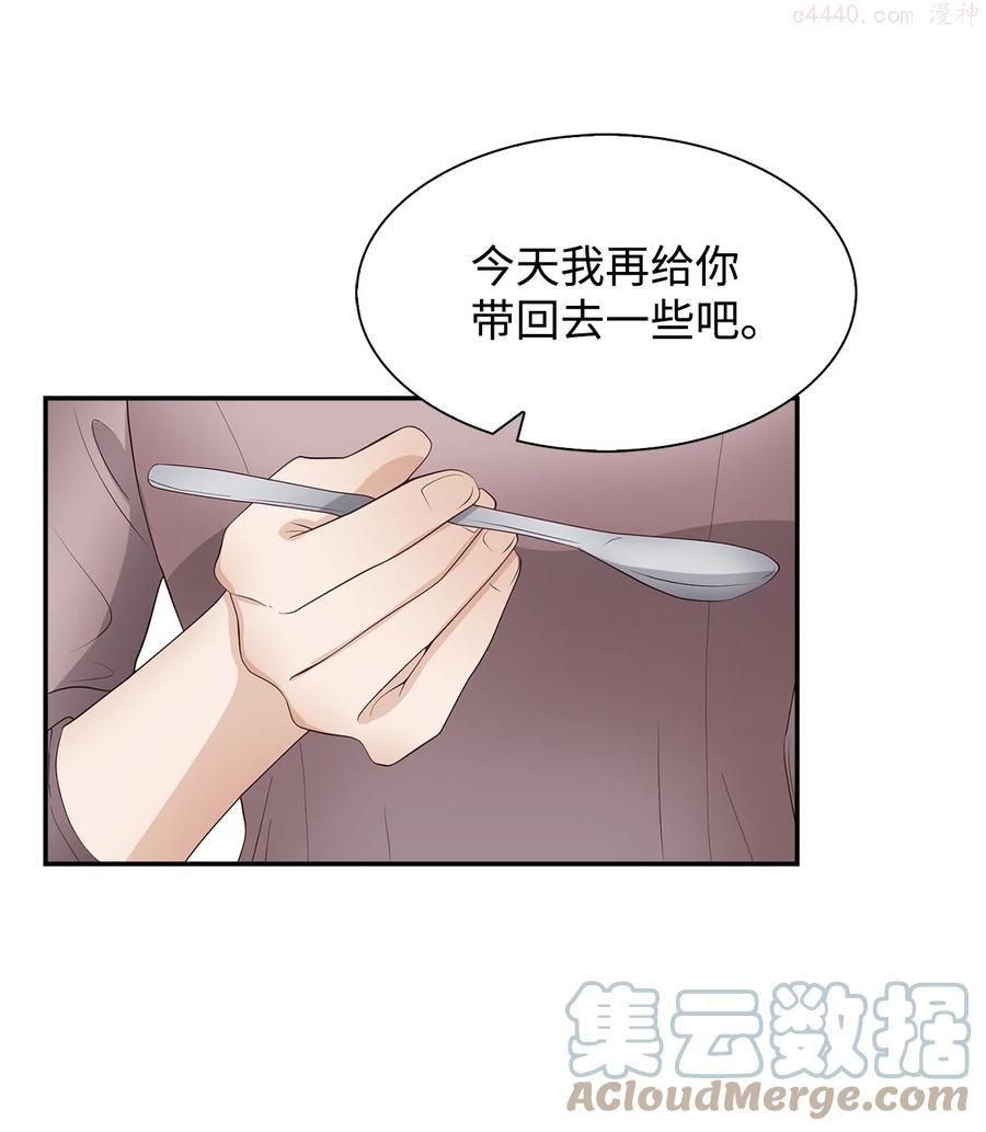 32 嫉妒1