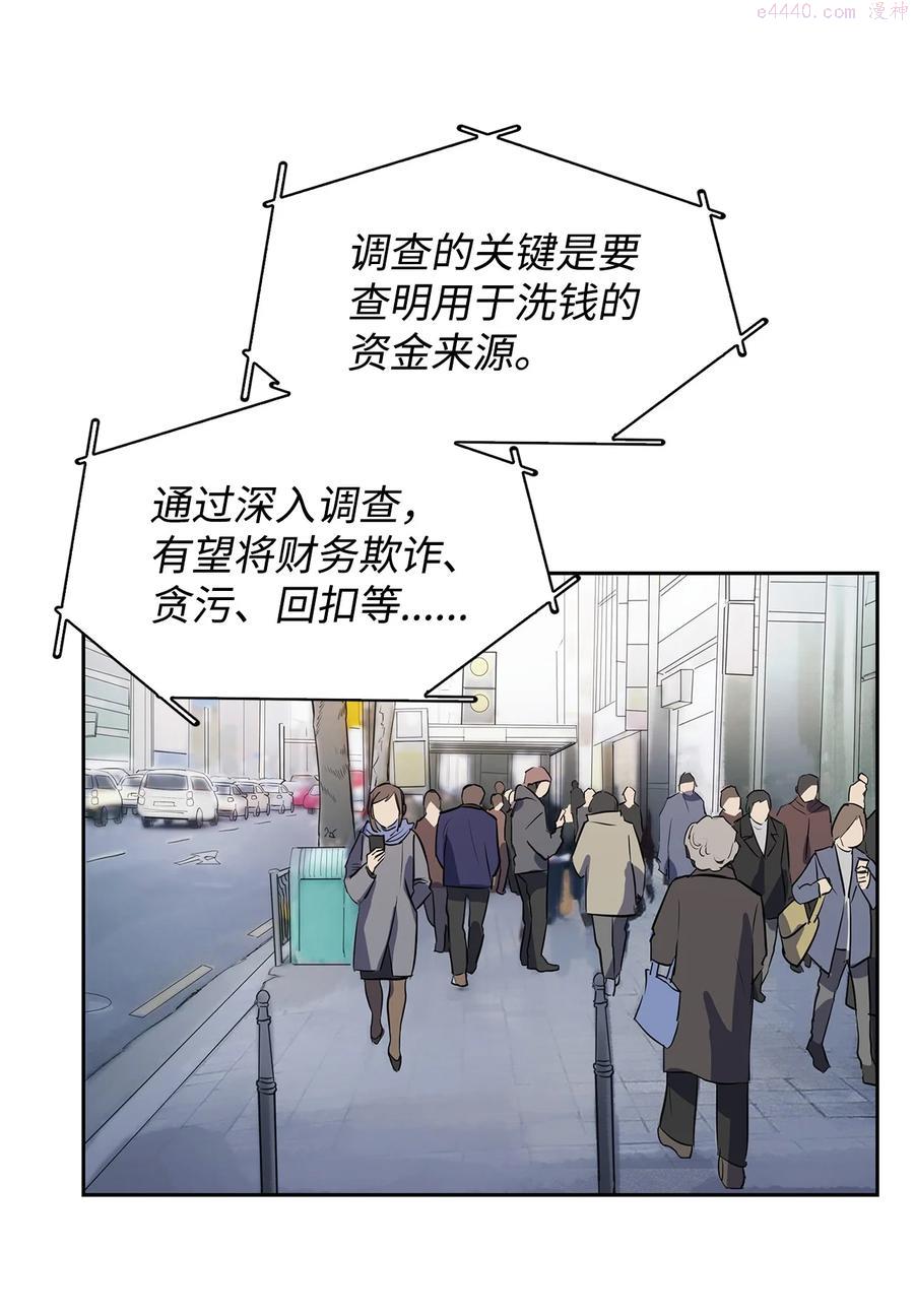 49 当你的保护伞1