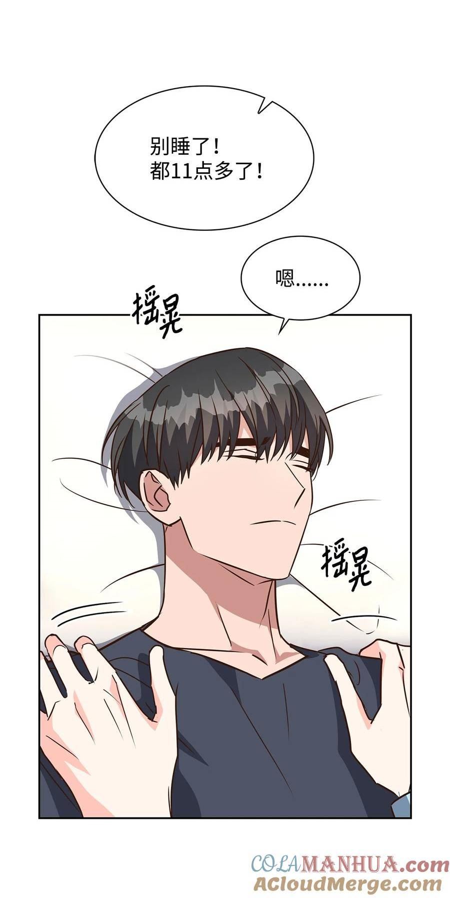 109 平凡的周末3