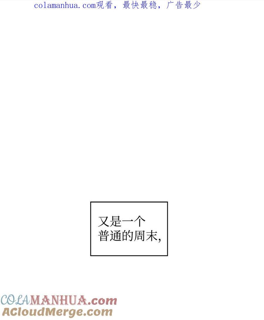 109 平凡的周末0