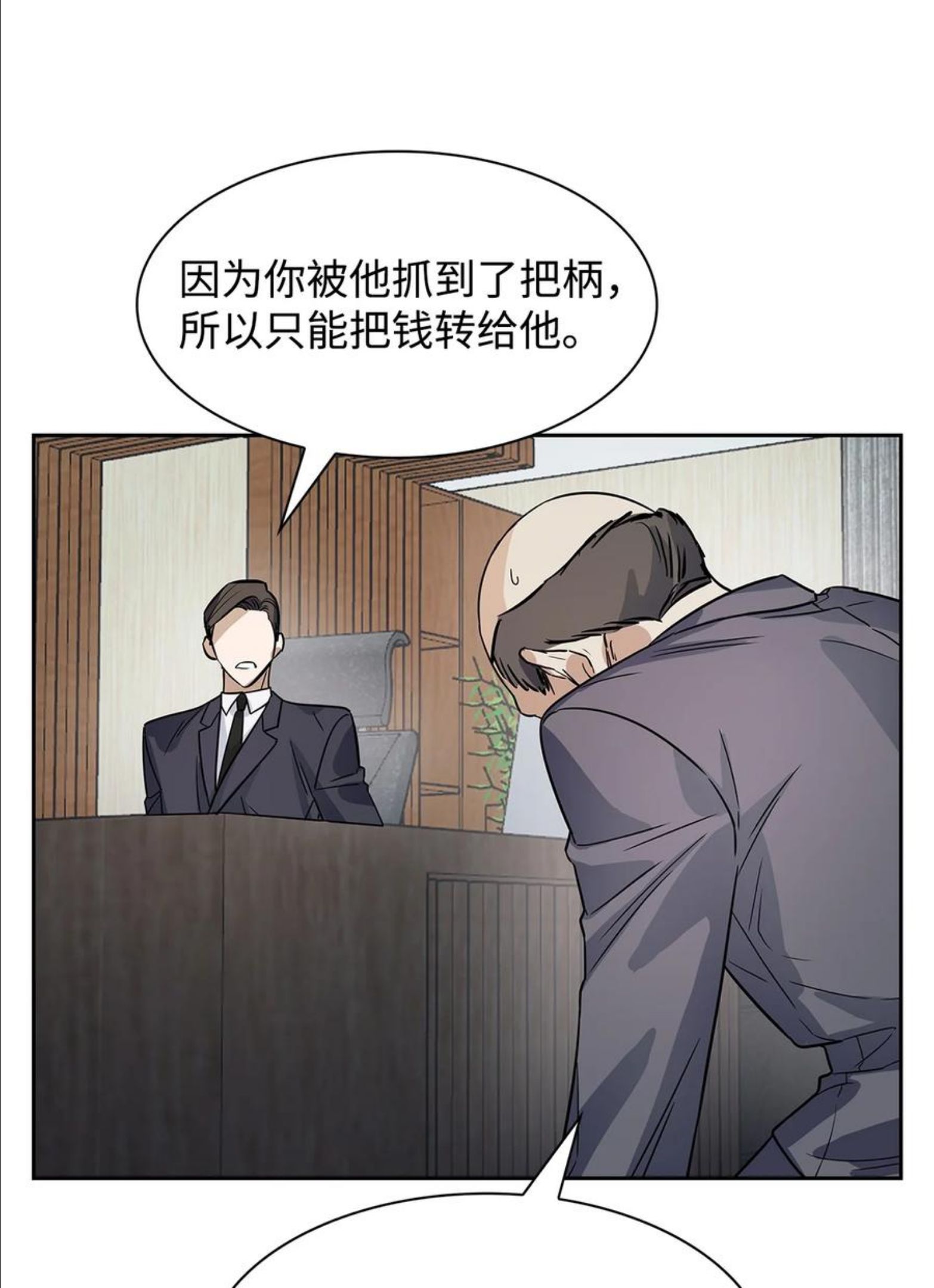 52 卧底调查0