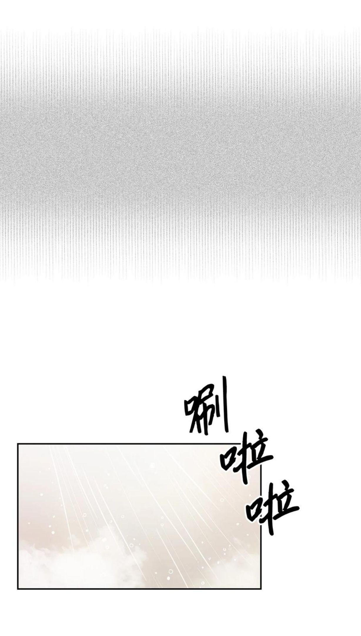 56 重新就职4