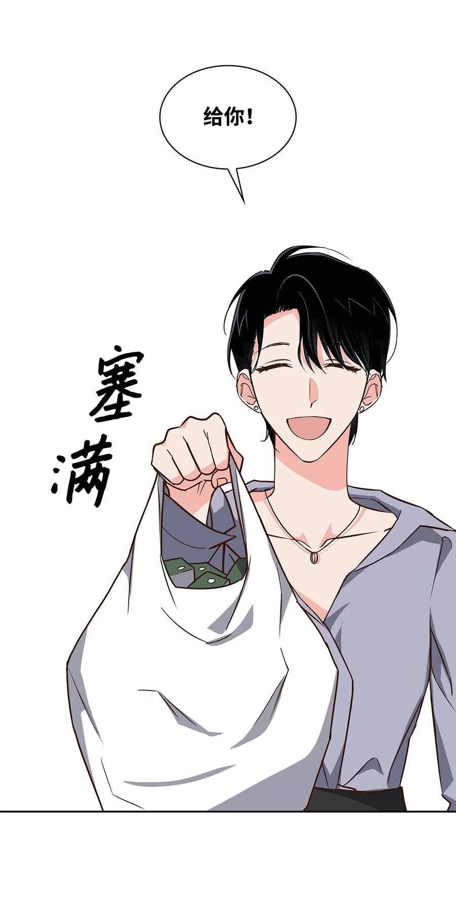 112 奎浩江贺的生活2