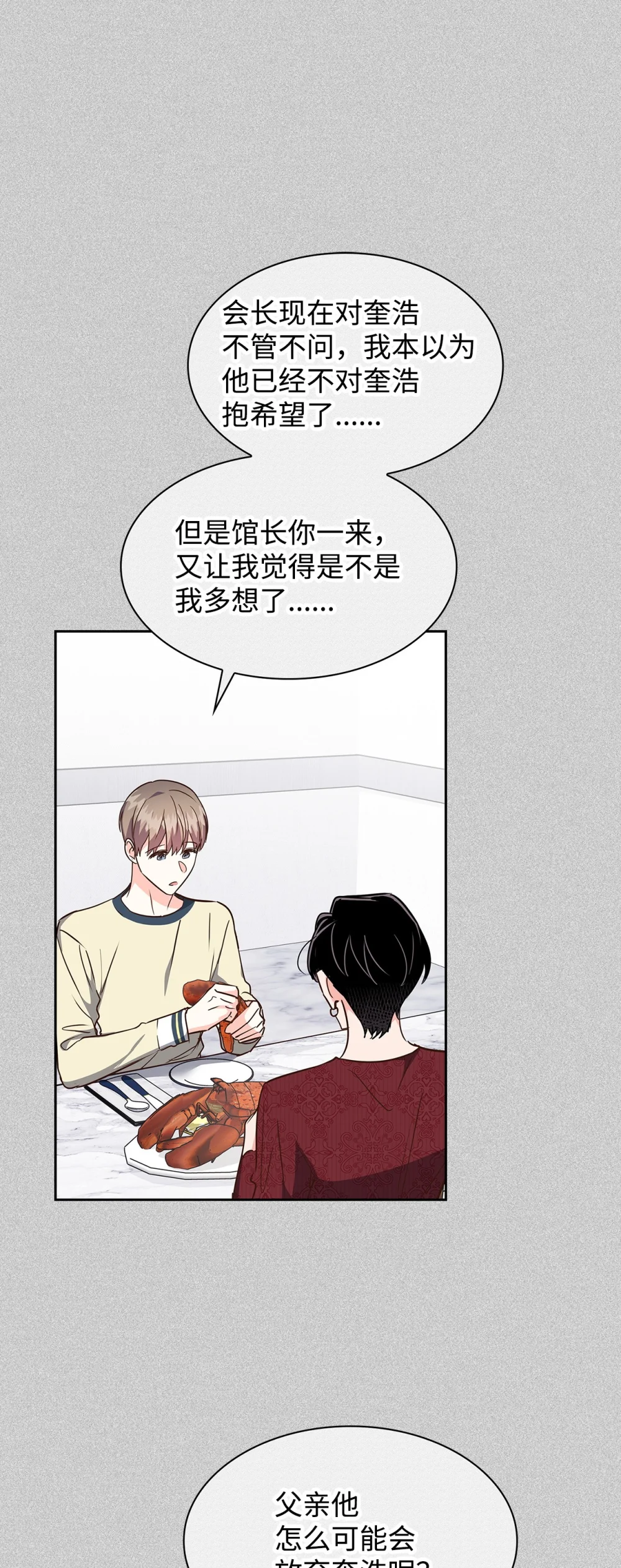 150 天赋3