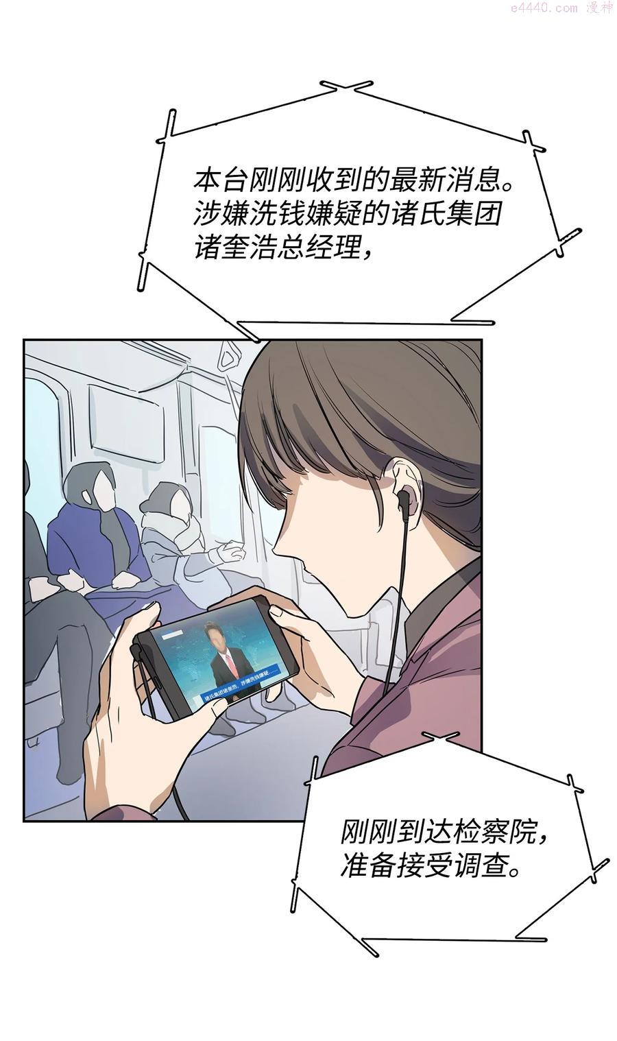 49 当你的保护伞2