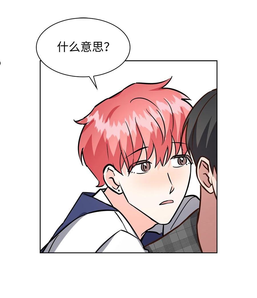 87 过去式和同居人3