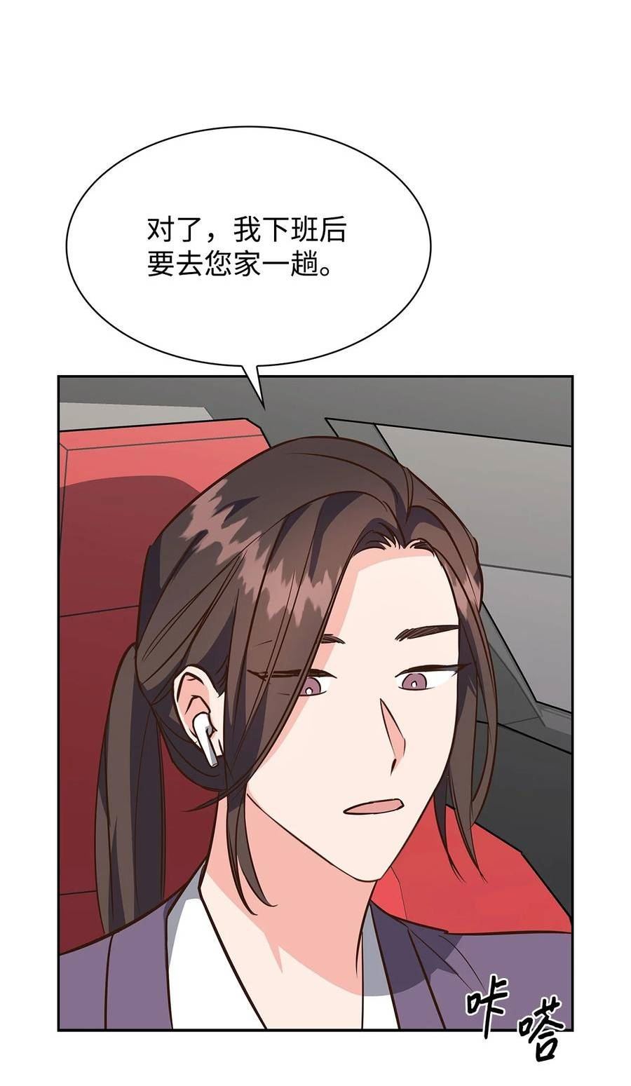 112 奎浩江贺的生活3