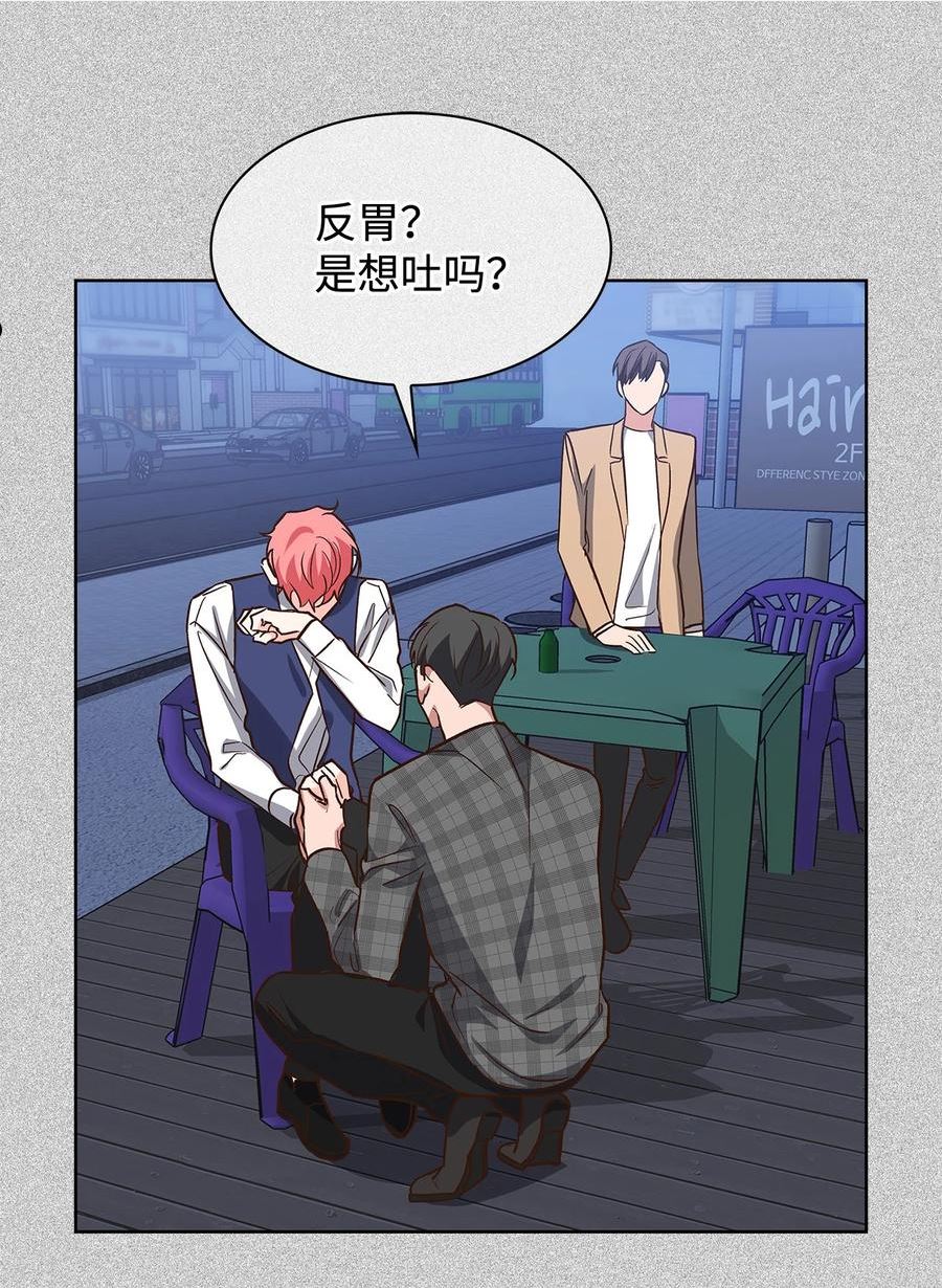 87 过去式和同居人0