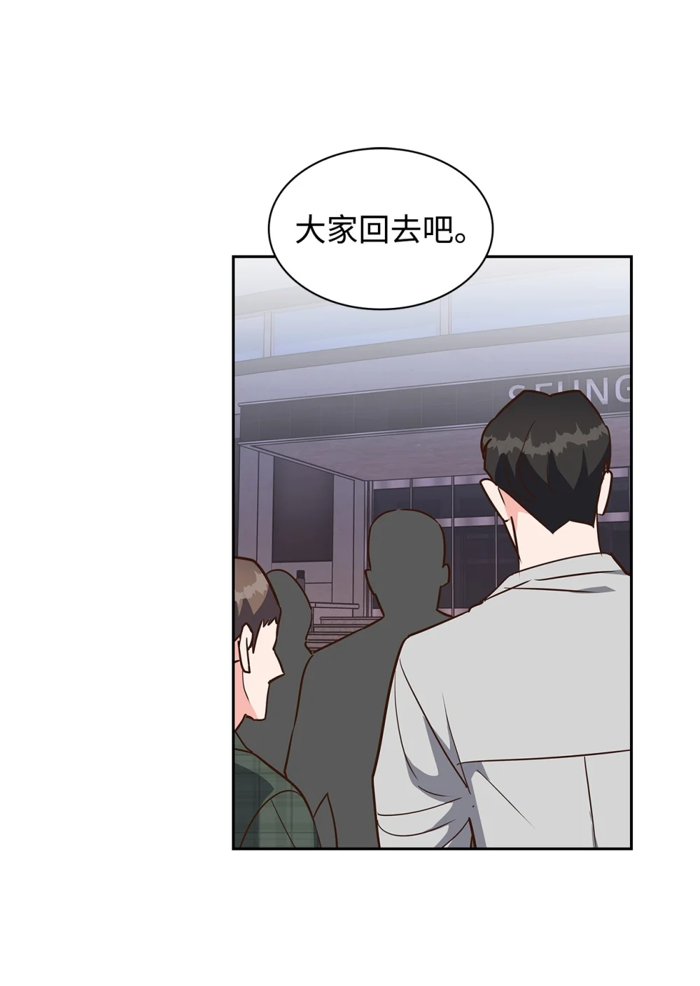 157 怒怼记者1