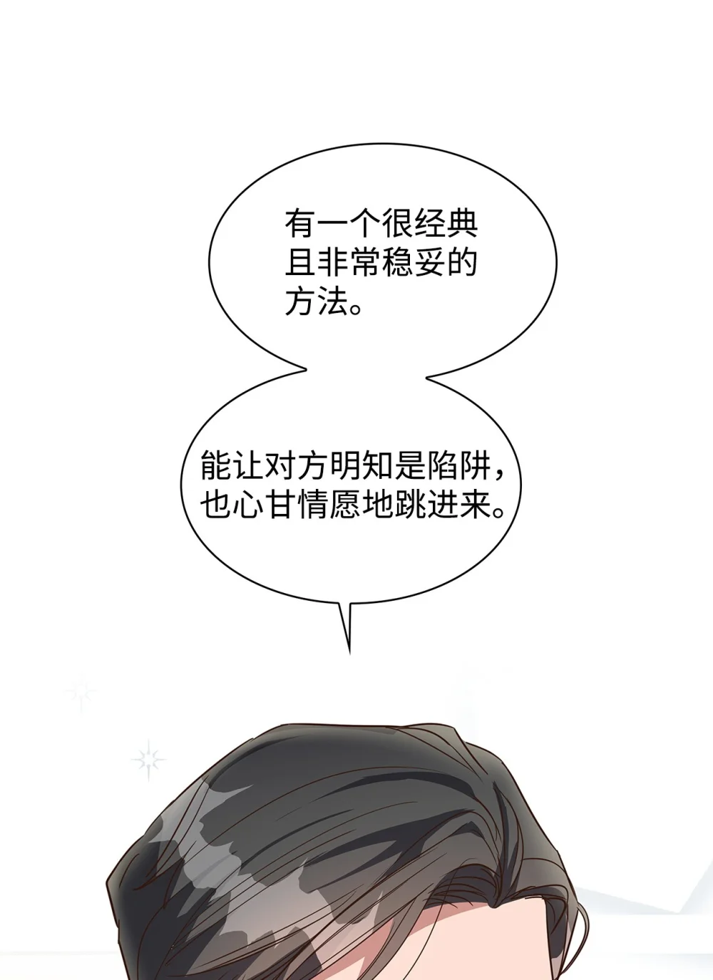 135 打入内部3
