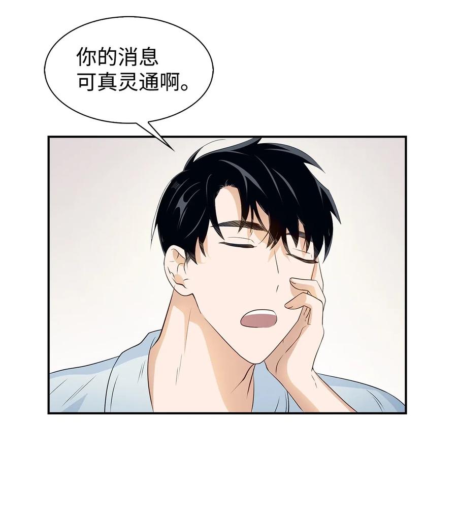 10 露馅0