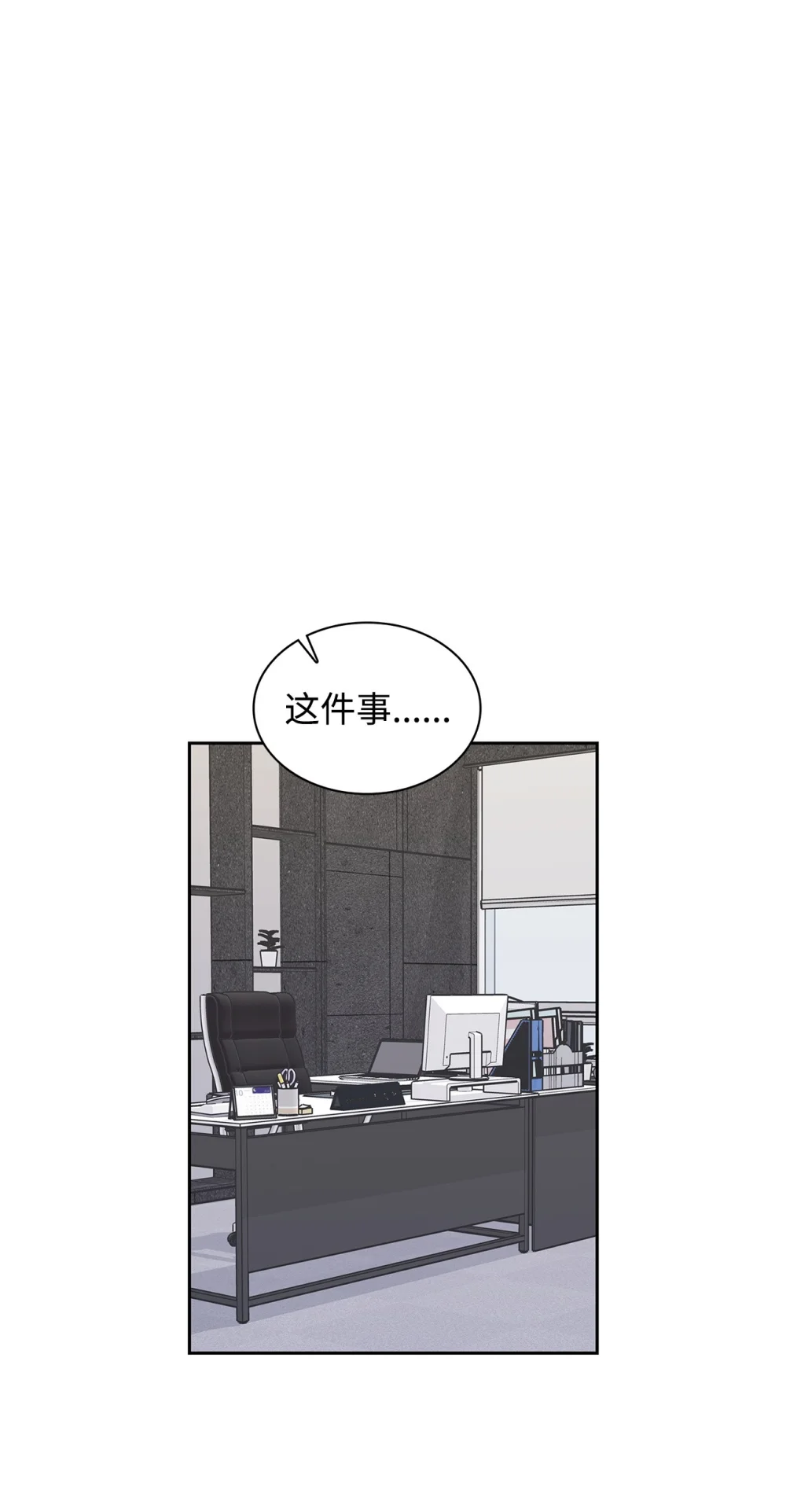 135 打入内部0