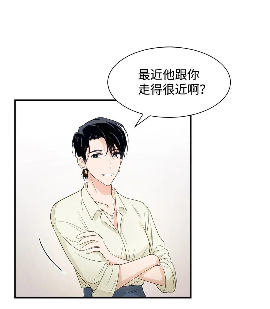 11 恋爱合同1
