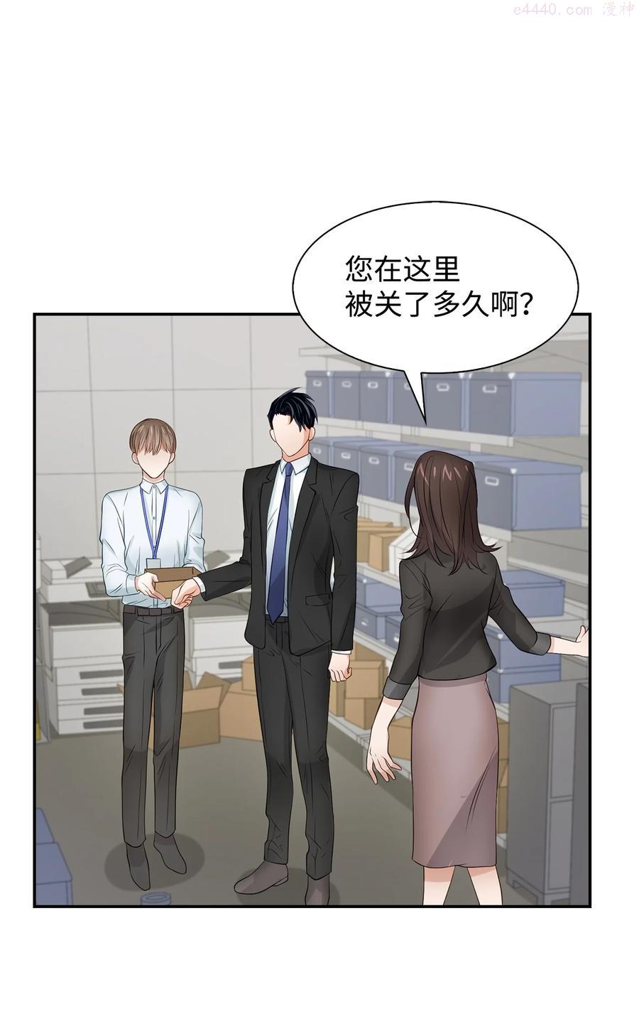 31 错过机会4