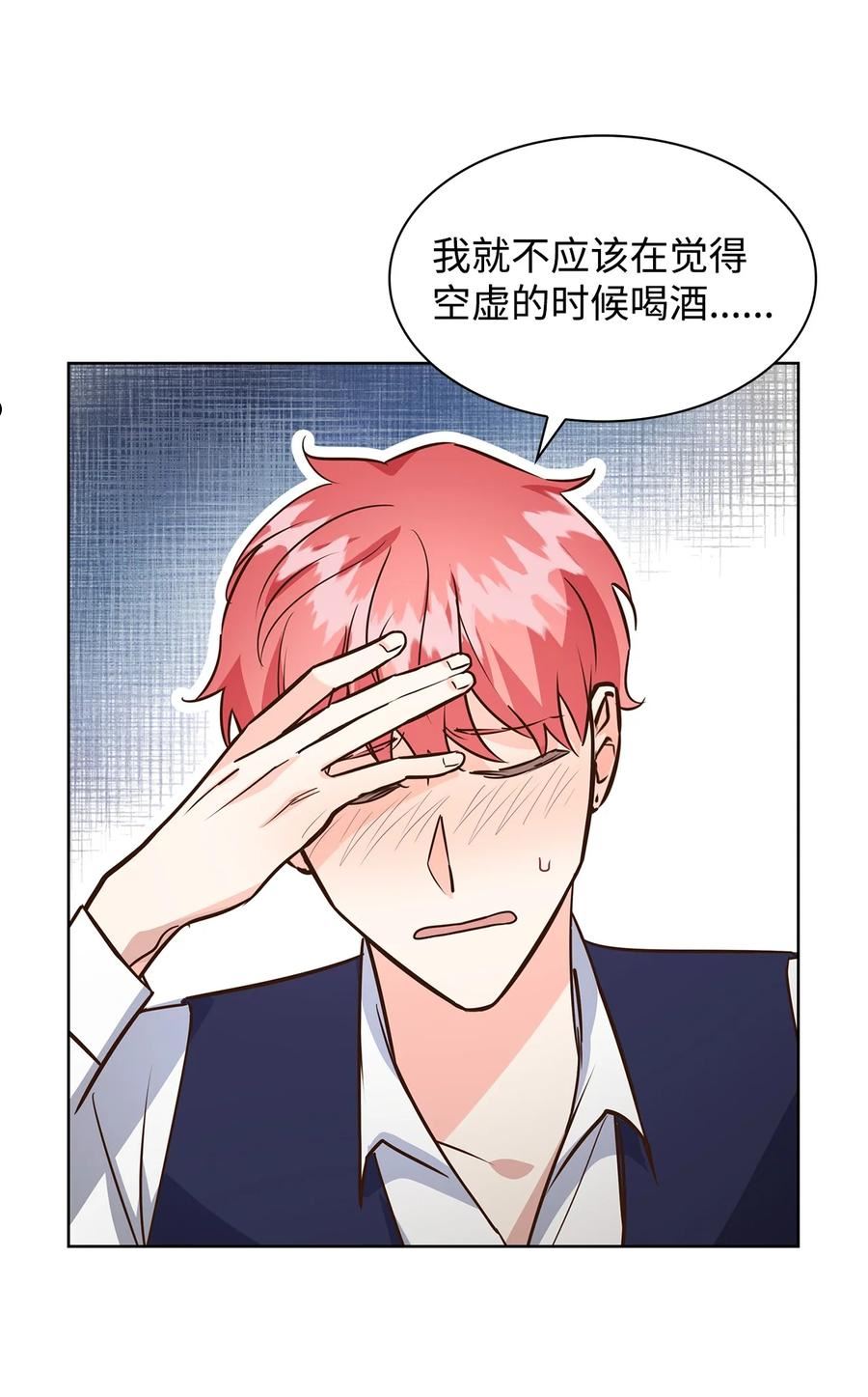 87 过去式和同居人1