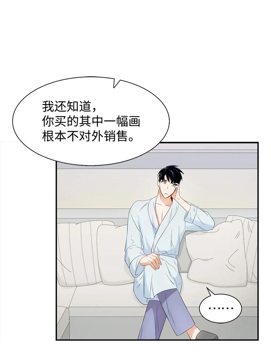 10 露馅2