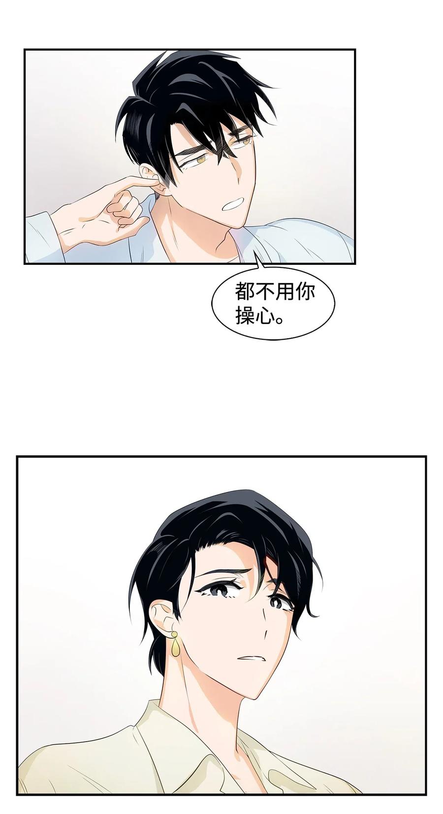 11 恋爱合同4