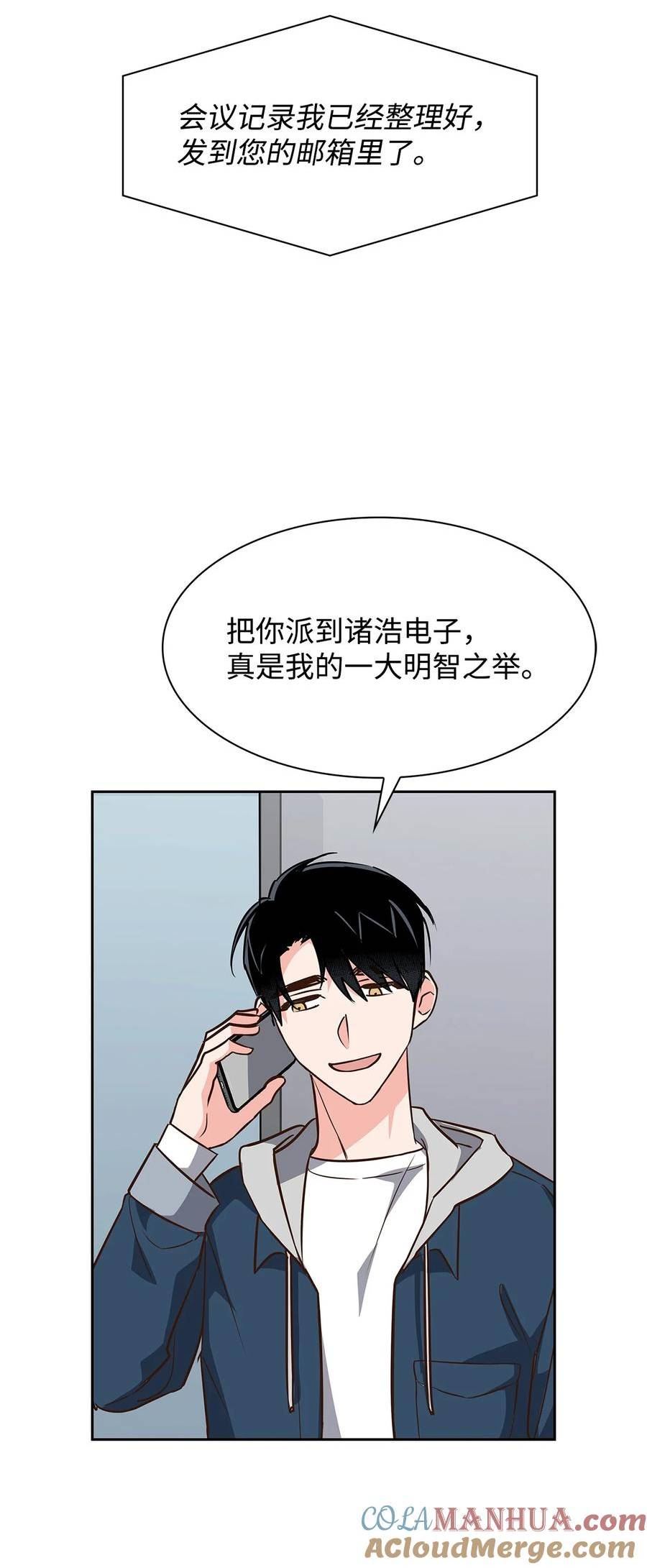 112 奎浩江贺的生活1