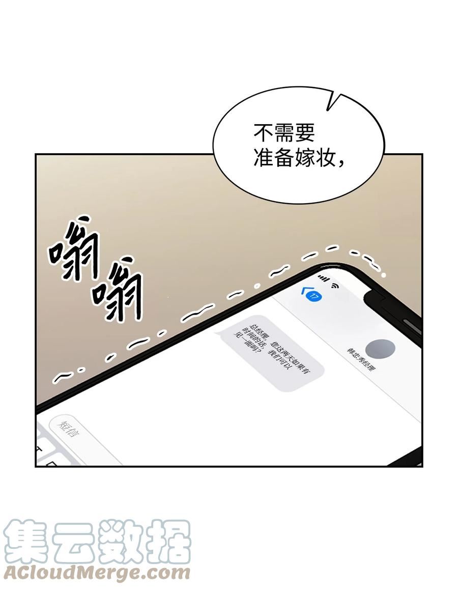 95 小狮王的不安3
