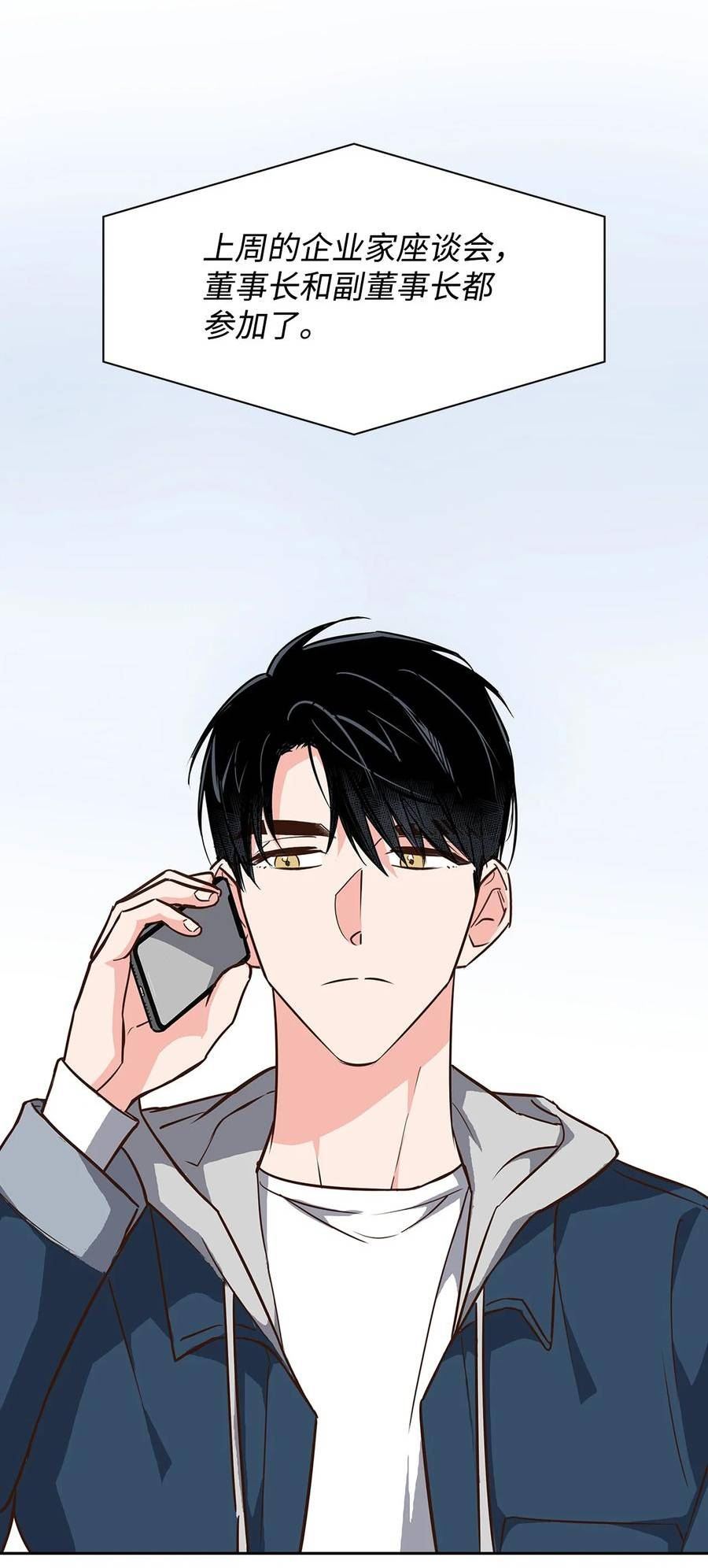 112 奎浩江贺的生活0